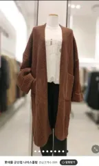 ナイスクラップ ロング ニット カーディガン