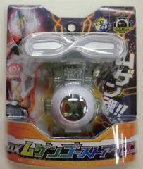 バンダイ/仮面ライダーゴースト DXムゲンゴーストアイコン