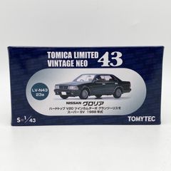 1/43 カスタム品 日産 セドリック セダン VIP シャコタン - メルカリ