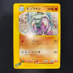 状態S ドンファン　カードe マクドナルド　マック　プロモ