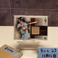 2026年最新】坂本勇人 バットの人気アイテム - メルカリ