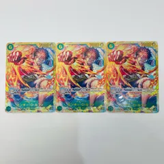 【飾磨店】 中古 モンキー・D・ルフィ(Anderson) SEC OP13-118
