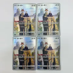 【飾磨店】 中古 ホーホー CHR S9a-073