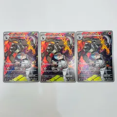 【飾磨店】 中古 ロケット団のヘルガー AR SV10-100