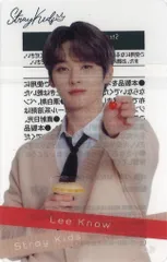 Stray Kids LeeKnow ファミリーマートコラボ クランチチョコ封入 トレーディングカード