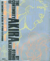 IKKI イッキ 2001年 2月 創刊 2号 ドロヘドロ dorohedoro - メルカリ