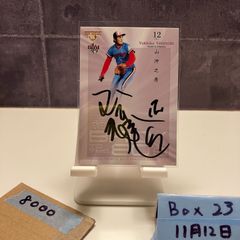 WBC山川穂高 サイン入りネイビーキャップ 33 WBC山川穂高 サイン入りネイビーキャップ 33 - メルカリ