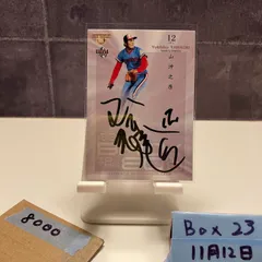 2026年最新】阪急ブレーブス サインの人気アイテム - メルカリ