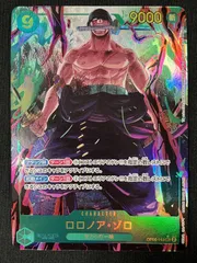 ワンピース カードゲーム ワンピ ロロノア・ゾロ［パラレル］（アニメ絵_Midori Matsuda） SEC OP06-118 ［OP06］ ブースターパック 双璧の覇者 トレカ TCG 266