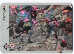 SQUARE ENIX クロノトリガー SFC予約特典カード 魔王との決戦(ステンドグラス)