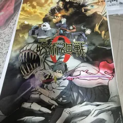 呪術廻戦 一番くじ ポスターb4