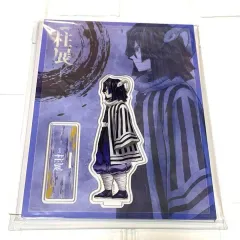 鬼滅の刃 主展示会 柱展 伊黒 小芭内 アクリル スタンド グッズ