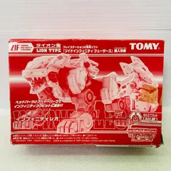 2026年最新】zoids ゾイドの人気アイテム - メルカリ