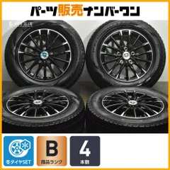 15インチ タイヤ ノア エスクァイア  ヴォクシー DOS 15インチ ノア ヴォクシー セレナ エスクァイアなどのスタッドレス