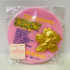 ピッコラドレッサー カードキャプターさくら シリーズ イエローver