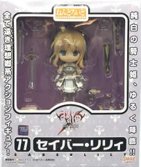 グッドスマイルカンパニー ねんどろいど FATE/STAY NIGHT セイバー・リリィ 再販版 77