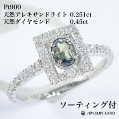 インディゴライトトルマリン6.53ct ダイヤモンド0.35ctPt900リング 