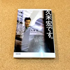 超希少】・【当選品】ザ・ベストテン 記念写真 松田聖子 初
