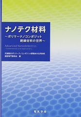 Item thumbnail for item 2c6f5d5c-ddfc-427a-beac-3f8825178ad7