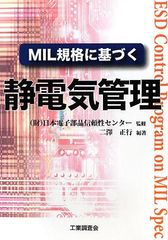 Item thumbnail for item c7388e3e-840b-4565-8170-0230d86f6af5