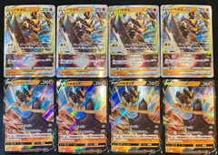 【即購入可能】ポケモンカード バサギリV VSTAR (V×4.VSTAR×4)  8枚セット スペースジャグラー