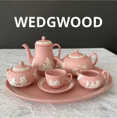 英国製　ウェッジウッド ピンクジャスパーミニチュア　ティーセット　コーヒーセット