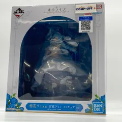 雪花ラミィ 「一番くじ ホロライブ ～Wedding Dress Style～」 雪花ラミィ賞  BANDAI バンダイ 一番くじ フィギュア 未開封品