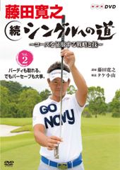 小田和正「キャディ／明日こそ」DVD＋ブックレット•2026カレンダー