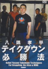 英武館カラテ 教則DVD 7本セット - メルカリ