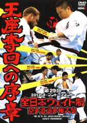 ボクシング試合ポスターB2　ナイト・アレキサンドル　サーシャ・バクティン（協栄） ボクシング試合ポスターB2 ナイト・アレキサンドル サーシャ