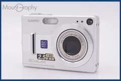 2026年最新】EX-Z55の人気アイテム - メルカリ