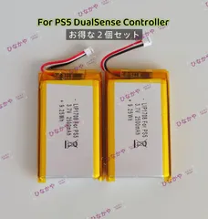 【2500mAh大容量】SONY PlayStation5(PS5) DualSense ワイヤレスコントローラー 交換用バッテリー LIP1708 3.7V 2500mAh お得な２個セット