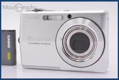 2026年最新】EXILIM EX-Z700の人気アイテム - メルカリ