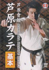 実戦正道カラテ 石井和美著 希少本 - メルカリ