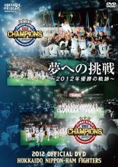値下げ】侍ジャパン2023WBC優勝記念ドキュメンタリー Blu-rayセット