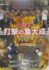 新日本プロレス 激烈!!団体対抗戦録 & 一触即発 VOL.1 - メルカリ