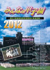 希少！】再春館レディース 火の国オープン2004 選手直筆サイン入り
