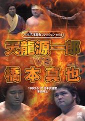 新品未開封 勝負師伝説 哲也 コンプリートDVD〈初回7枚組〉 DVDBOX
