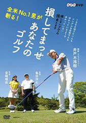 非一般販売品！吉野真由美氏DVD 営業大学 #セールス#営業#プレゼン