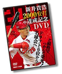 アントラーズ The Soul of Kashima 小笠原満男 Blu-ray The Soul of Kashima DVD 小笠原満男 1998-2018 - メルカリ
