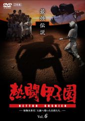 阪神タイガース 猛虎烈伝 DVDブック 全50巻セット 美品 - メルカリ