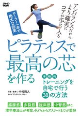 Item thumbnail for item 5335f181-5e95-4f31-8dcb-e2f61b9e1d27