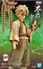 不死川実弥(セピアカラーver.) 「鬼滅の刃」【1週間以内発送】