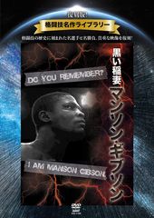 MAD MASK 限定CD LASSEN 永野 金子ノブアキ RIZE チラシ - メルカリ
