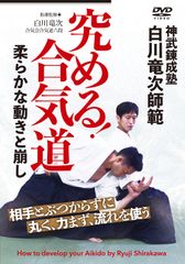 柔術DVD版】白木大輔 襟絞めと完遂ロジック - メルカリ