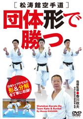 サバキを伝える空手 DVD 山﨑淳史　空手時報新社 Amazon.co.jp: サバキを伝える空手 北武拳 山崎淳史 [DVD] : 山崎淳史: DVD