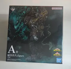 (未開封) ヒロアカ 一番くじ 同僚 A賞 緑谷 出久 흑화 緑谷 出久 フィギュア