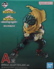 緑谷出久 「一番くじ 僕のヒーローアカデミア -stand up again-」 MASTERLISE A賞 フィギュア【1週間以内発送】