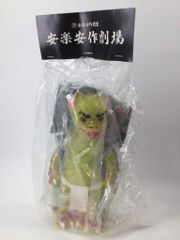 安楽安作 ジャコランタン パンプキンキッド 2期 ソフビ 未開封