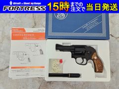 マルシン8mm ポリスリボルバー／ HW／木製グリップ／試射のみ／極微